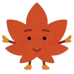 秋